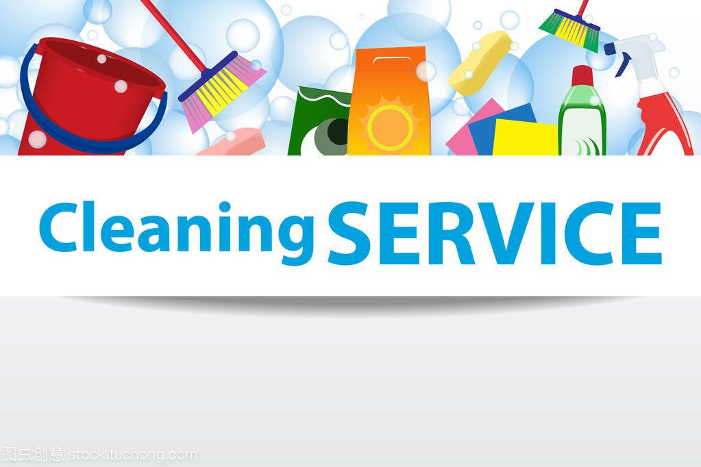 清潔服務(wù)說(shuō)明。房子清潔服務(wù)的海報(bào)模板