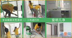 供應上海盧灣區(qū)大理石拋光保養(yǎng),地毯清洗消毒