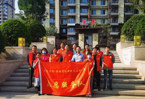 縣委黨校開展 我為社區(qū)辦實事 生活垃圾分類及清潔衛(wèi)生志愿服務活動